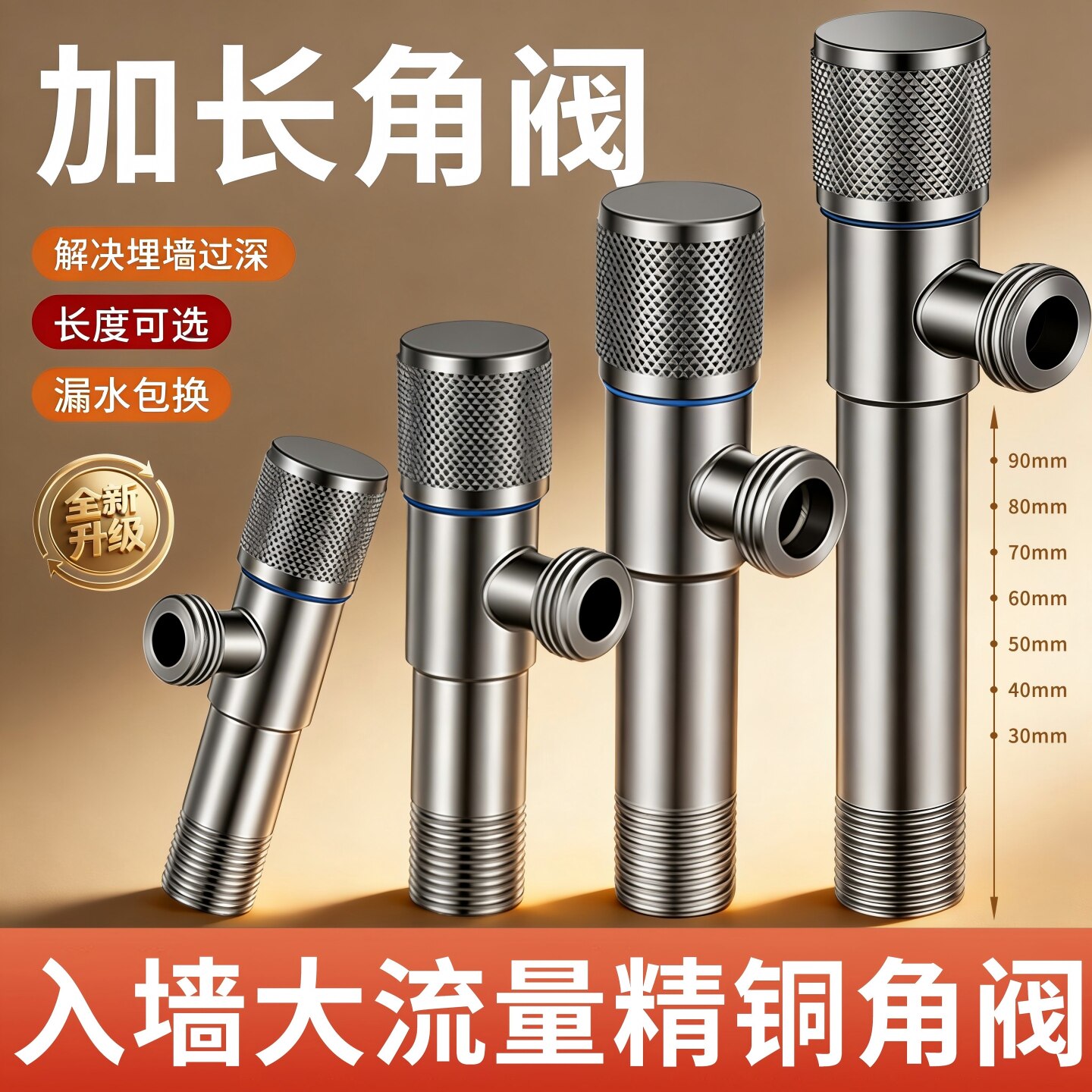 加长角阀特长卫生间热水器马桶专用开关冷热水止水阀三角阀全铜芯