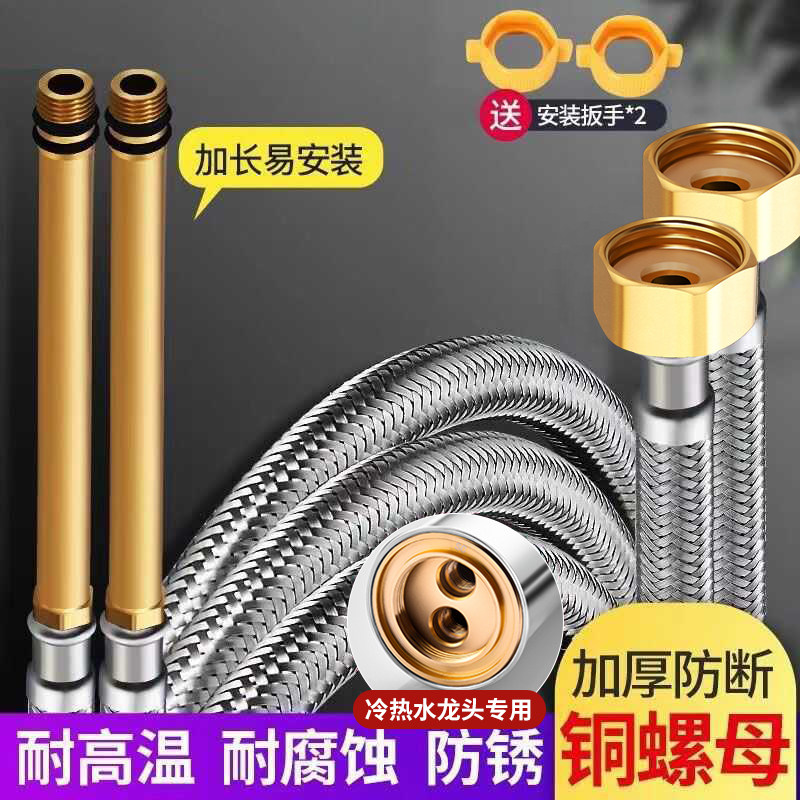 水龙头进水管冷热防爆厨房菜盆面盆水龙头304不锈钢编织软管尖,家装主材,进水软管,淘宝优惠券,粉丝福利购,淘宝优惠卷
