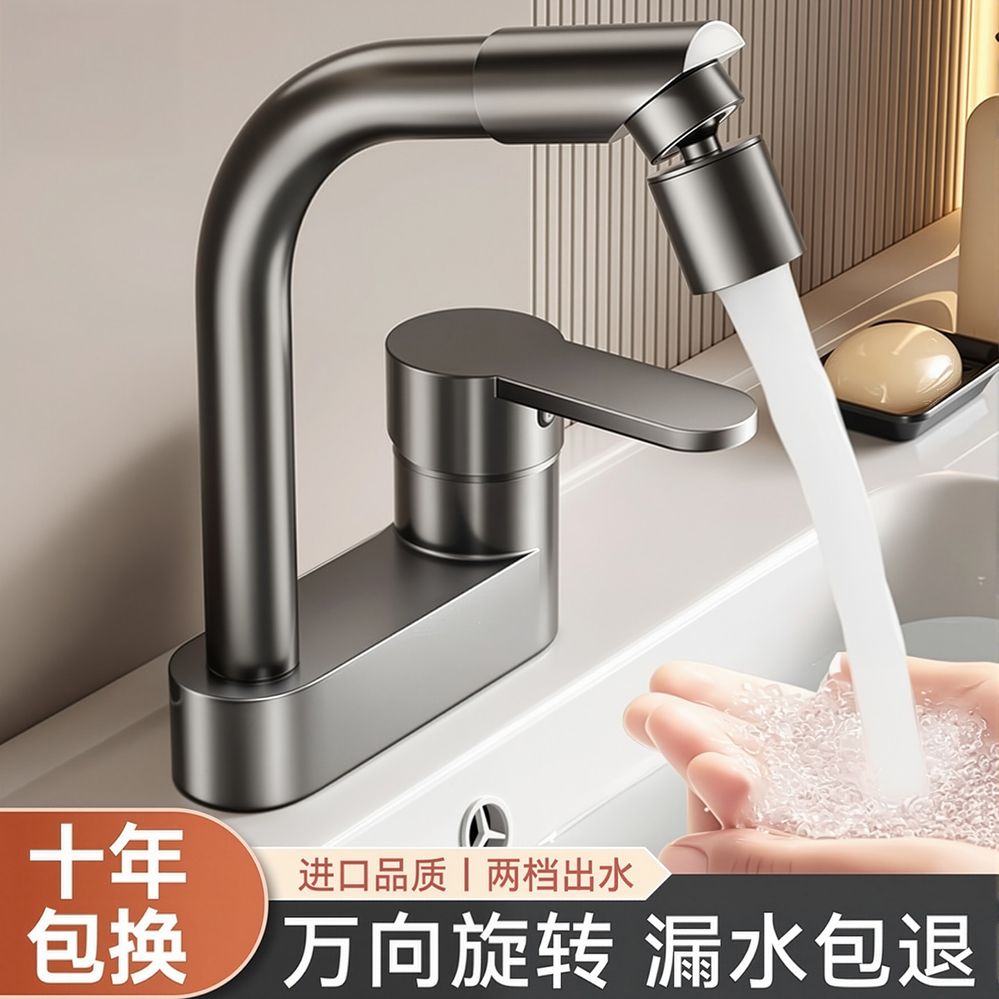 洗手盆水龙头冷热双孔卫生间三孔洗脸盆洗漱池台盆面盆双用二合一