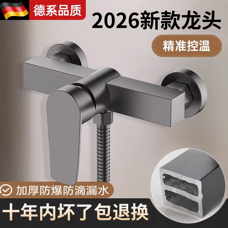 304不锈钢浴室混水阀冷热水龙头暗装淋浴龙头套装热水器花洒开关,家装主材,浴缸龙头/淋浴龙头,淘宝优惠券,粉丝福利购,淘宝优惠卷