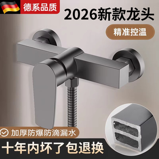 304不锈钢浴室混水阀冷热水龙头暗装 热水器花洒开关 淋浴龙头套装