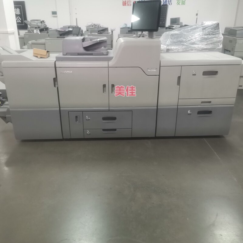 理光proC9100 C9110 C9200 9210 7200 7210生产型印刷复印机 彩机