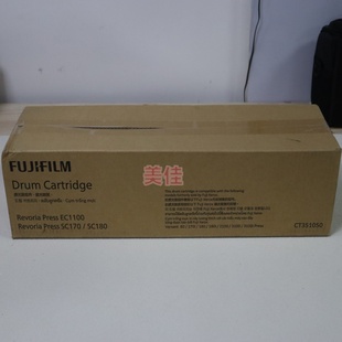 V180 V3100 施乐V80 V2100 套鼓组件鼓芯 SC170 EC1100感光鼓