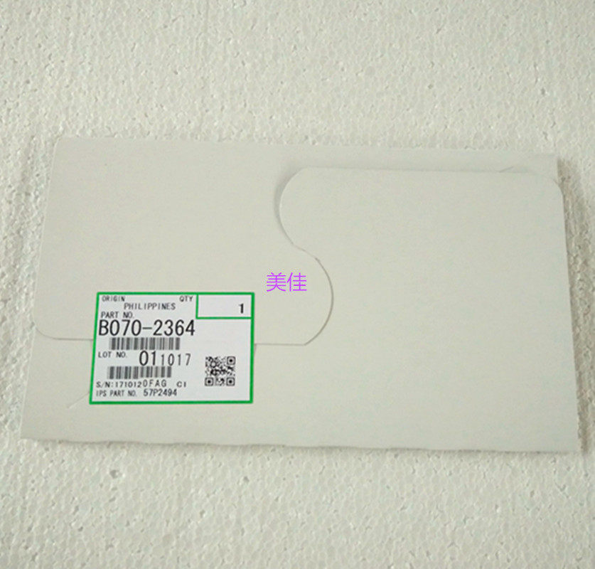 原装 理光7501 7502 2075 7500 7001 8001 8000 6001电极丝,办公设备/耗材/相关服务,复印机配件,淘宝优惠券,粉丝福利购,淘宝优惠卷