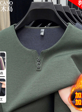 啄木鸟纯色长袖t恤保暖V领上衣秋冬季加绒加厚潮流内搭打底衫秋衣
