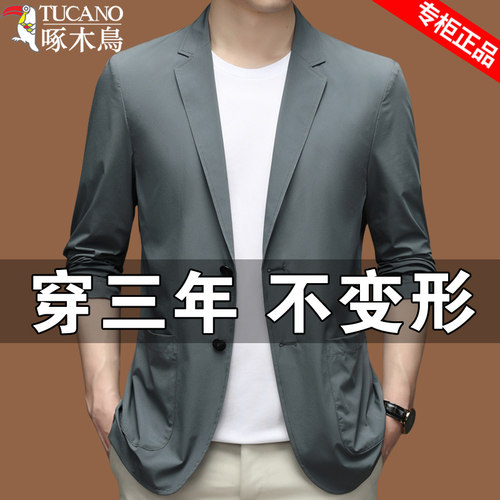 啄木鸟春夏薄款冰丝单西外套男