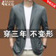 单西外套男超薄 防晒西服男上衣冰丝春夏休闲小西装 啄木鸟夏季 薄款