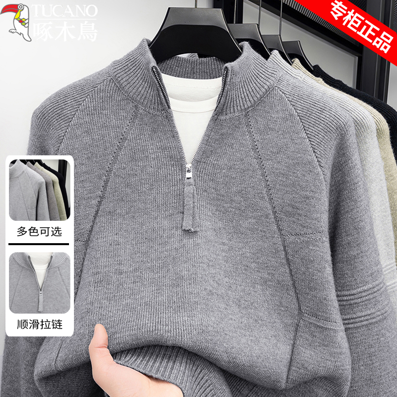 啄木鸟保暖毛衣纯色加厚针织衫男