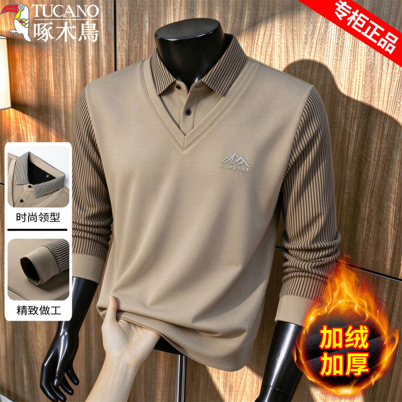 啄木鸟商务假两件毛衣男加绒加厚衬衫领上衣秋冬内搭打底衫上衣潮