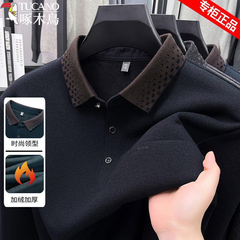 啄木鸟冬季加绒加厚长袖t恤男士翻领真口袋POLO衫中年爸爸打底衫,男装,T恤,淘宝优惠券,粉丝福利购,淘宝优惠卷
