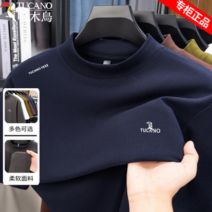 磨毛上衣加厚半袖 t恤保暖内衣男士 内穿打底 德绒短袖 啄木鸟秋冬季