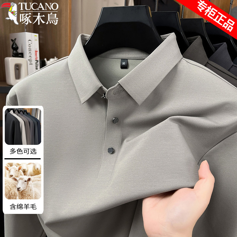 啄木鸟含羊毛长袖t恤男士春秋新款翻领polo衫休闲纯色百搭打底衫,男装,T恤,淘宝优惠券,粉丝福利购,淘宝优惠卷