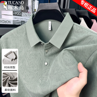 印花半袖 啄木鸟冰丝速干短袖 t恤翻领夏季 男款 宽松t亲肤凉感POLO衫