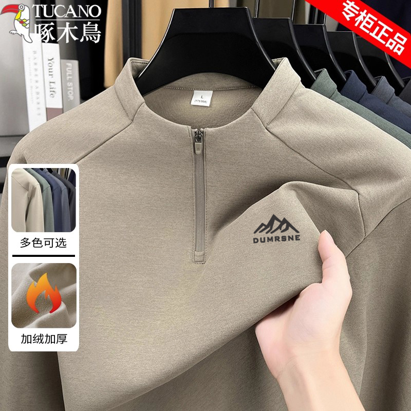 啄木鸟半拉链加绒加厚纯色卫衣男