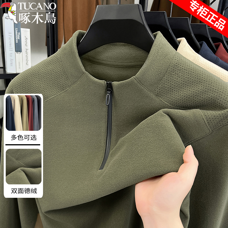 啄木鸟德绒卫衣男百搭长袖打底衫