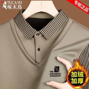 啄木鸟男士中年假两件大码衬衫领冬季款加绒加厚保暖爸爸毛衣宽松