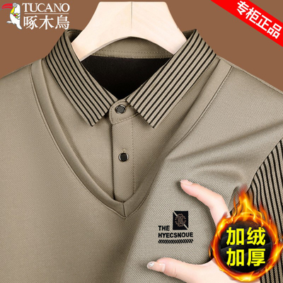 啄木鸟男士假两件加绒保暖毛衣男