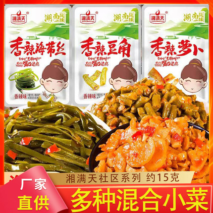 湘满天香辣萝卜干酸豆角海带丝湖南特产好吃的开胃下饭菜零食小菜