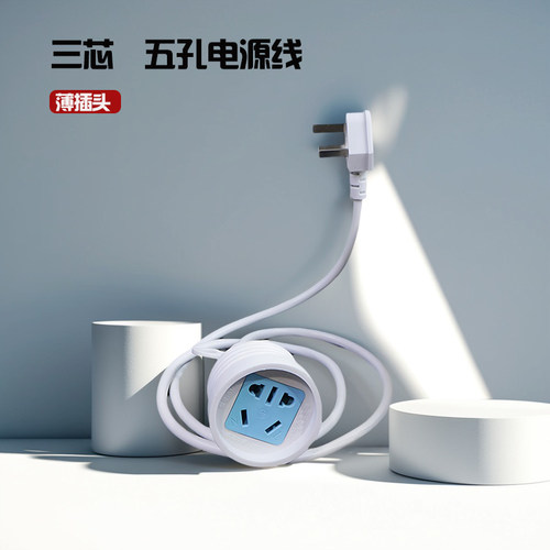 三插头10A电源延长线大功率2500W