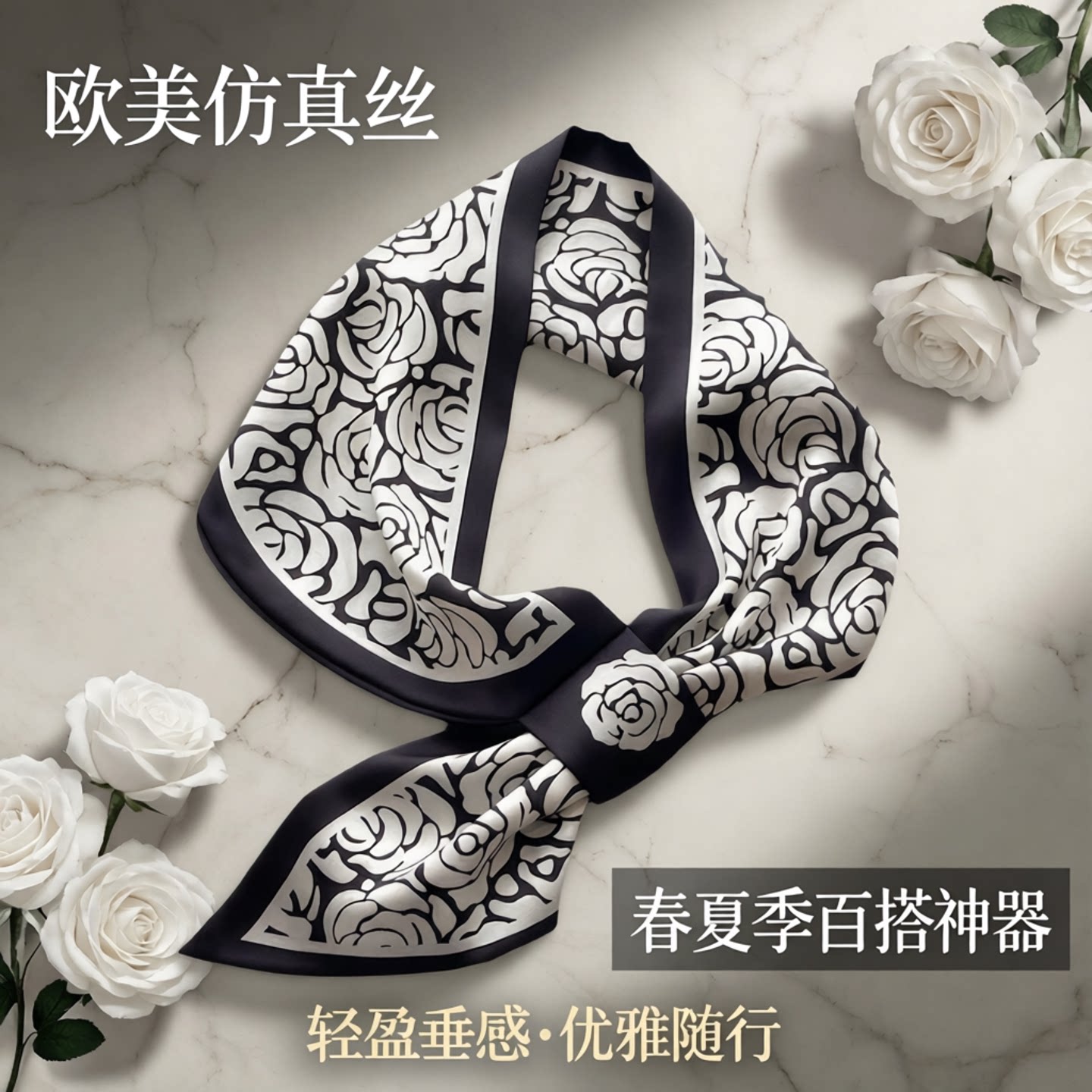 欧美仿真丝条纹格子丝巾斜角长条丝巾春夏季搭配衬衫领巾女士围巾