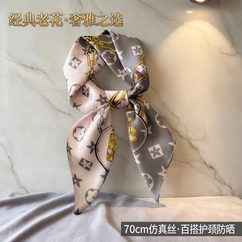老花丝巾女围巾奢侈拼色洋气百搭护颈围脖防晒披肩仿真丝方巾70cm