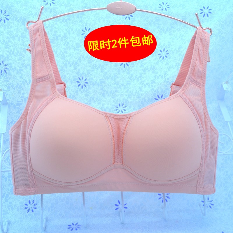 夏季无痕睡眠无钢圈薄文胸调整型