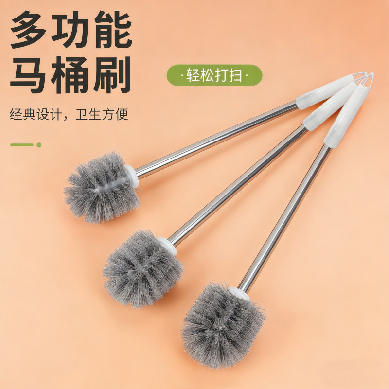 长柄马桶刷加长不锈钢手柄加密清洁刷家用厕所刷轻松打扫卫生