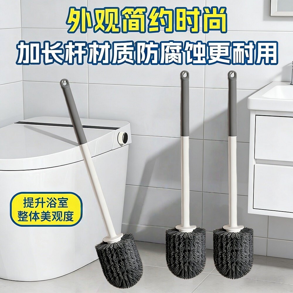 新款长柄马桶刷防腐耐用