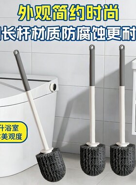 新款长柄马桶刷防腐耐用