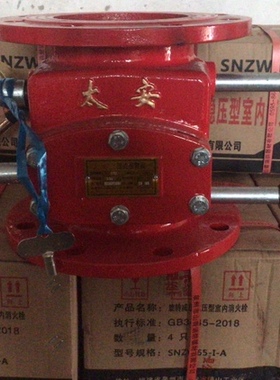 精嘉消防：国标ZSFZ法兰式（沟槽式）湿式报警阀系列