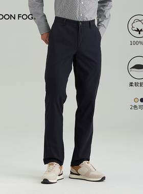 伦敦雾纯棉秋季新品男装商务休闲裤男士舒适百搭简约通勤长裤子男