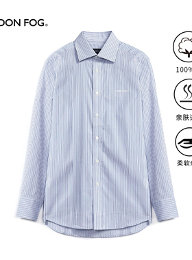 【纯棉】伦敦雾蓝色条纹衬衫男秋季新款长袖休闲衬衣商务通勤上衣