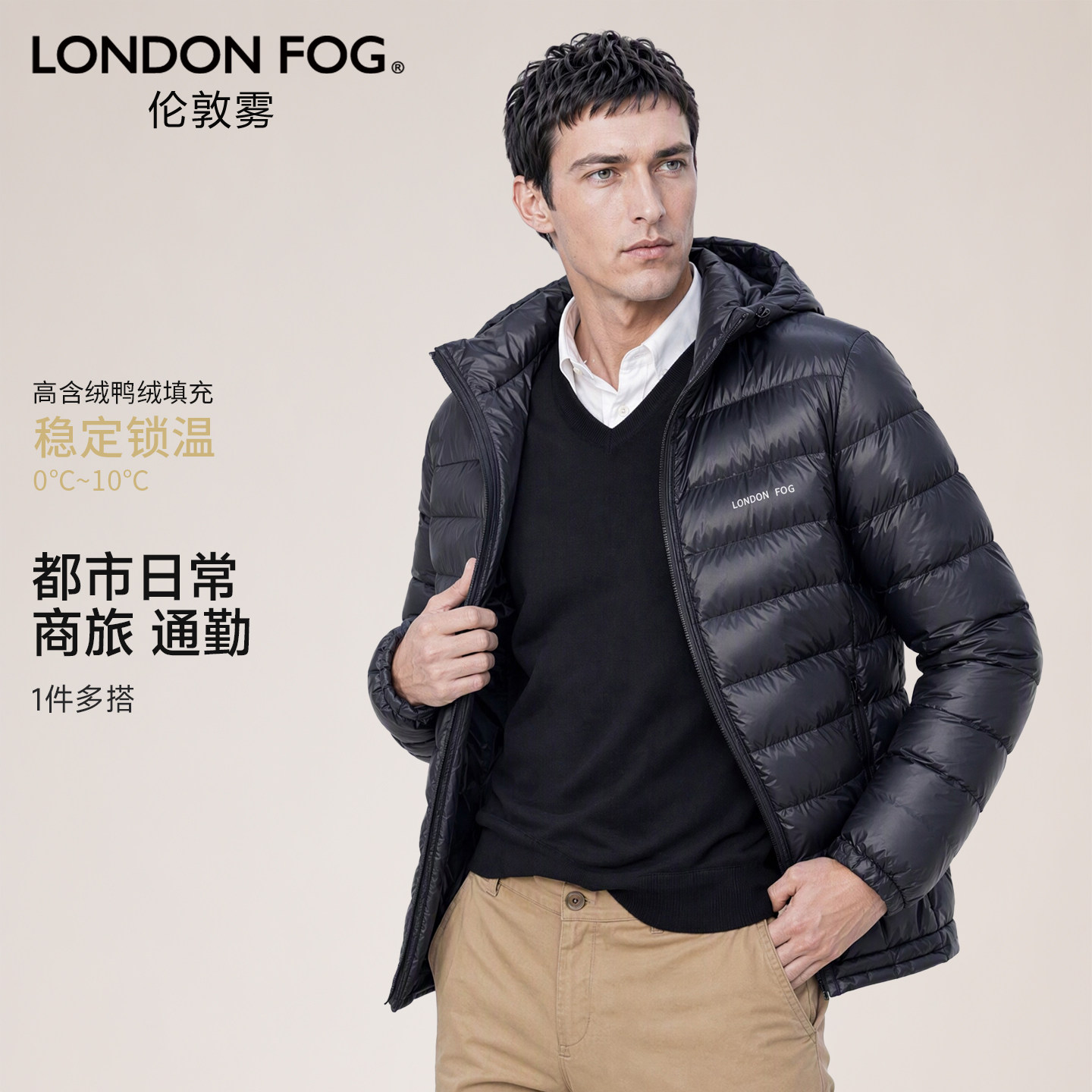 伦敦雾羽绒服冬季男款2026新款鸭绒衣百搭简约休闲男防寒保暖外套