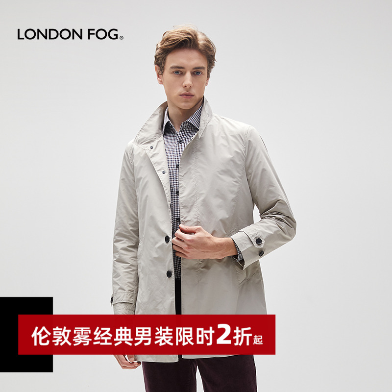 伦敦雾男士商务休闲立领英伦风气质风衣款简约外套纯色中款上衣男
