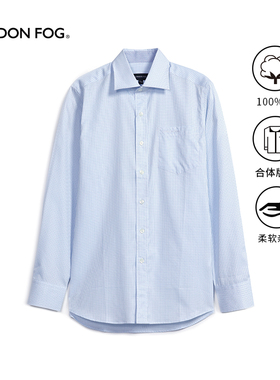 【纯棉】伦敦雾长袖衬衫男春秋新款官方商务休闲寸衫蓝色格子衬衣