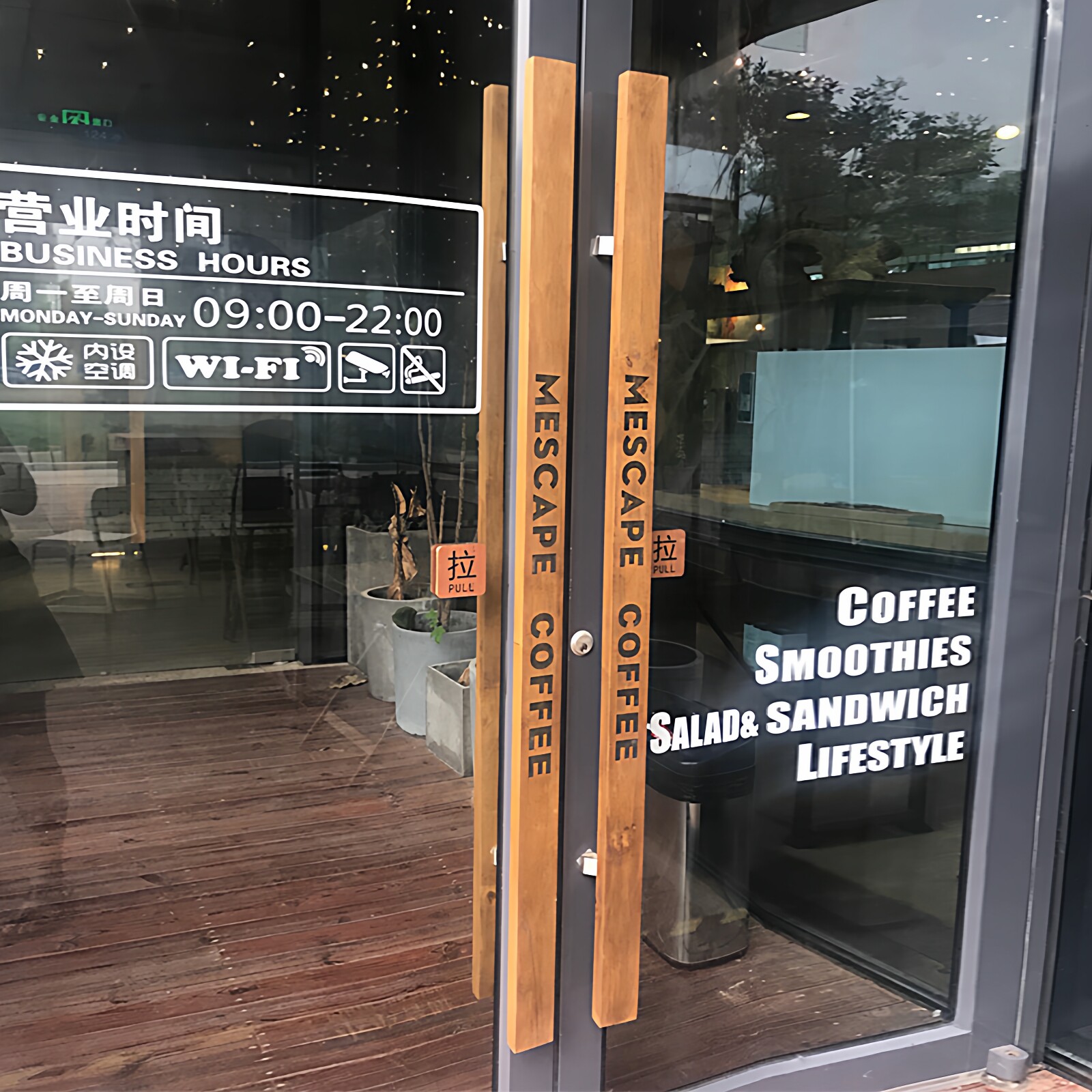 玻璃门拉手可定制LOGO中式实木定制酒店大门把刻字双开门把手