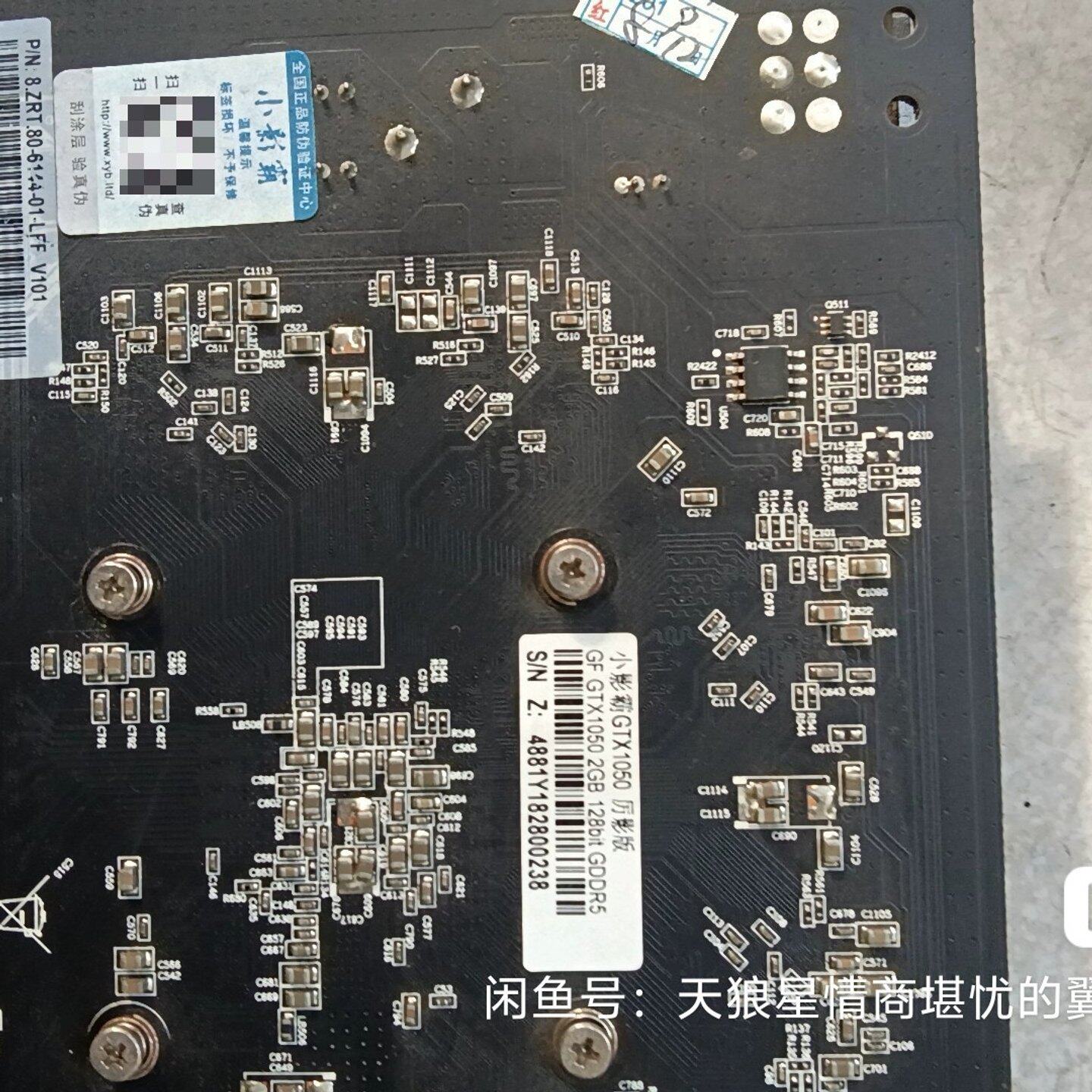 议价小影霸GTX1050 2G厉影版能维修