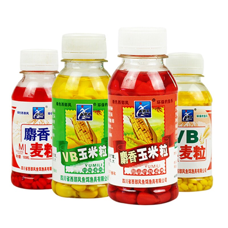 西部风九元鱼饵VB玉米粒麦粒挂钩串钩筏钓水库鲤草鱼大物钓饵垂钓