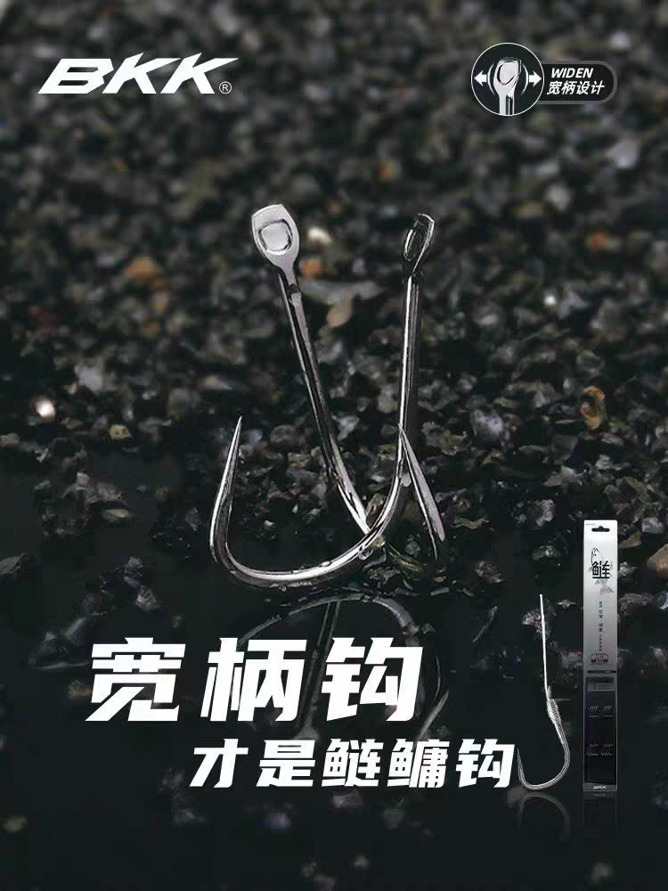 新品二代鲢鳙钩关东有无倒刺伊势尼平打专用草青鱼花白鲢仕挂