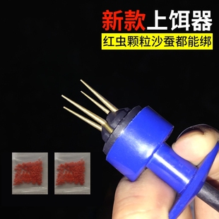 红虫皮筋挂上钩器蚯蚓活饵夹子快速捆绑钓鱼配件渔具新用品京发货