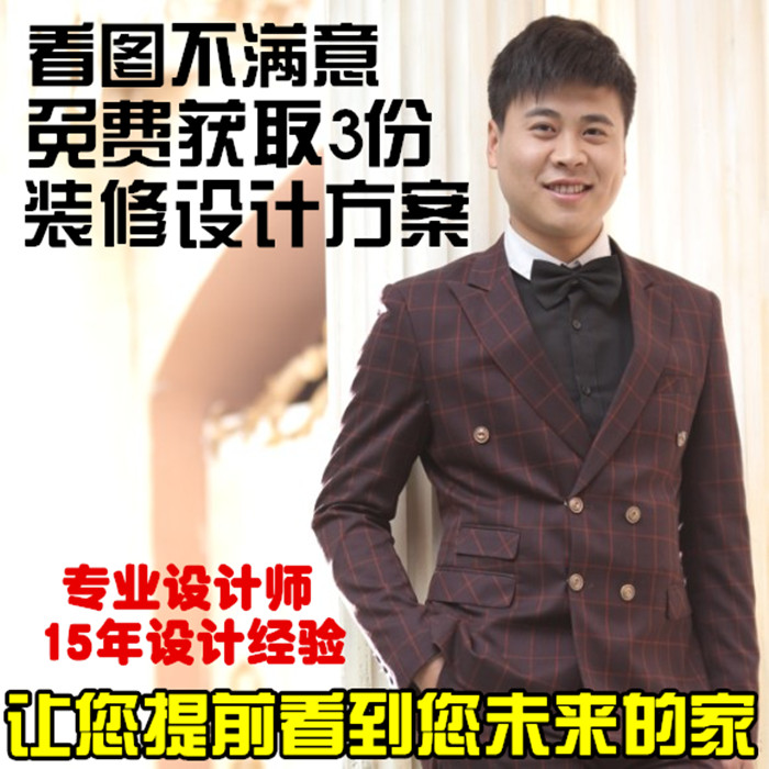 装修设计效果图制作室内家装设计师服务房屋吊顶客餐厅卧室施工图
