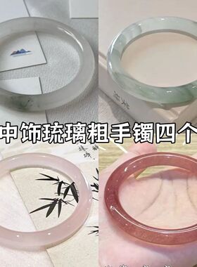 小红书同款水墨丹青女手镯粗款古风配饰贵妃镯闺蜜手镯圆条叮当镯