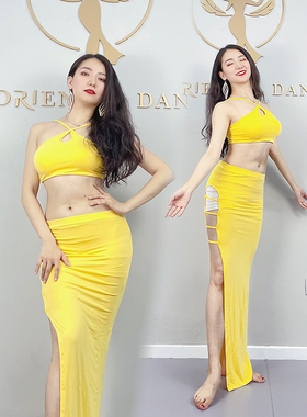 SWEGAL肚皮舞练功服黄色莫代尔抹胸露腿裙性感初学者东方舞服装