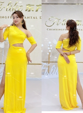 swegal肚皮舞秋季练功服东方舞服装黄色莫代尔露腰连衣裙显白活力
