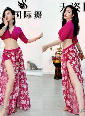 肚皮舞练功服大码东方舞服莫代尔