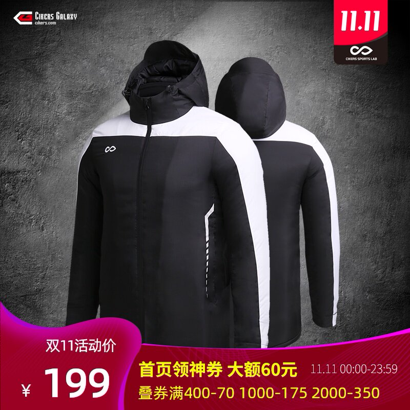 赛客CIKERS棉服男秋冬训练休闲运动棉衣保暖修身连帽团购印号字在类目 运动服/休闲服装, 运动棉衣中 - 来自Buy2taobao.com提供专业的淘宝代购服务