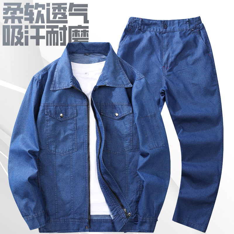 夏季薄款牛仔工作服套装男定制柔软透气耐磨车间机修劳保服厂服