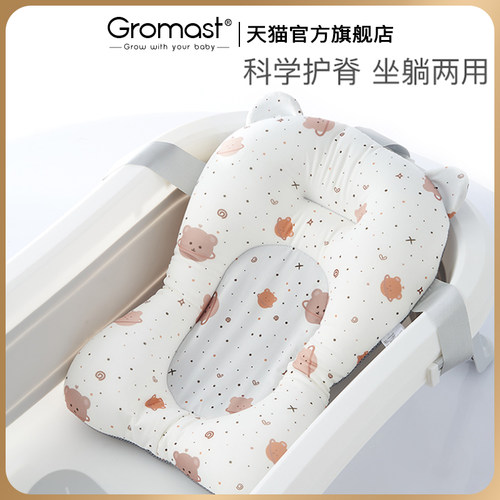 洗澡盆新生婴儿洗澡盆躺托网兜