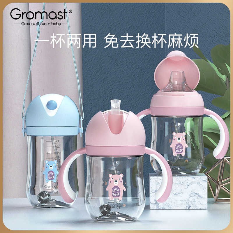 Gromast baby baby baby Trainer Cup Leak proof Handle Gravity Ball children straw Water cup kindergartenin the Diapers/Care/Feeding/Push lathe , Cups/Tableware/Grind/Attachment , Cups  category - from Buy2taobao.com to provide professional Taobao agent buy service