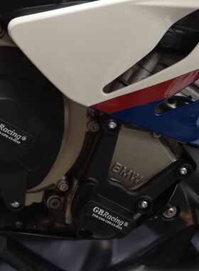 BMW  S1000RR S1000R GBracing 改装防摔边盖 发动机防护壳